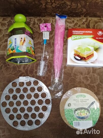 Кухонные принадлежности новые