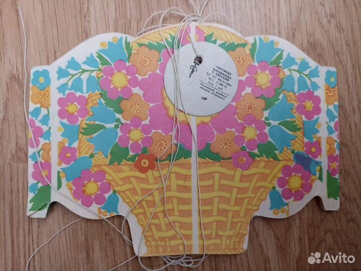 Гирлянда СССР бумажная