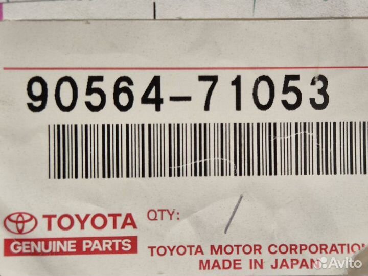 Шайба дифференциала Toyota Rav4 40