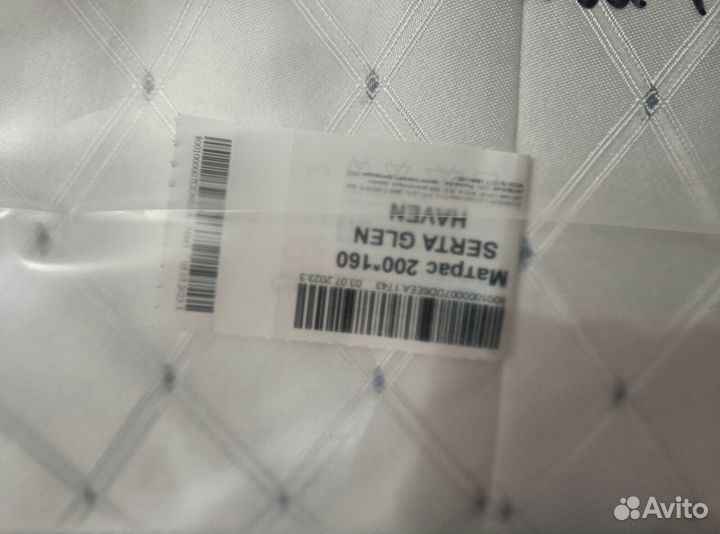 Матрас Serta Glen Heaven