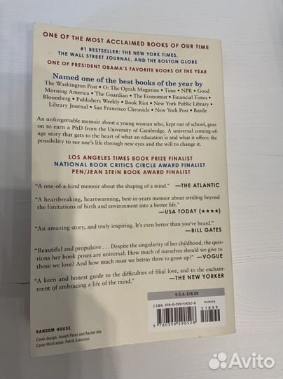 Книги на английском языке Educated