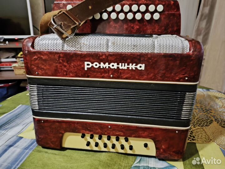Гармонь