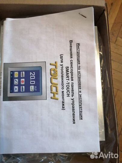 Внешная сенсорная панель управления smart-touch