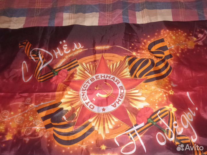 Флаг россии