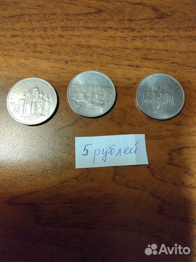 Юбилейные монеты СССР