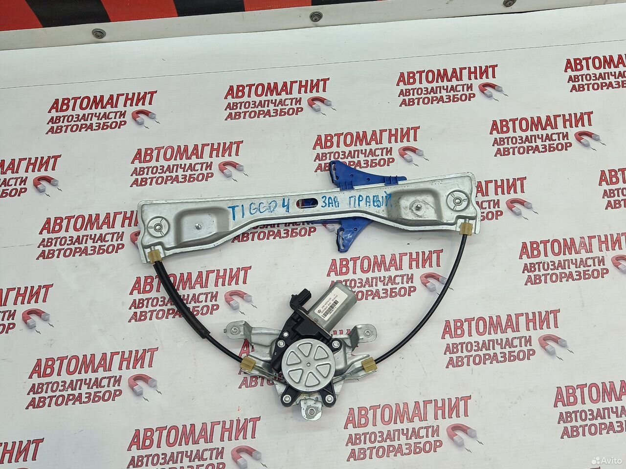 Стеклоподъемник задний правый Chery Tiggo 4