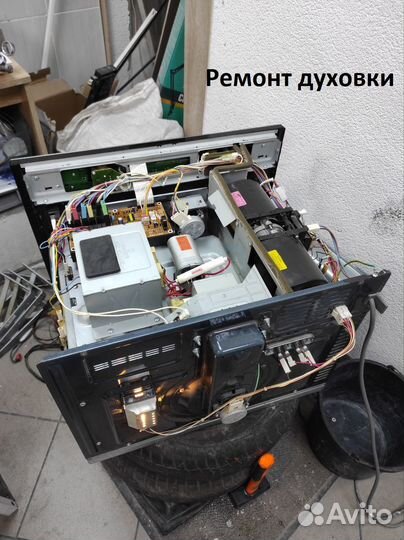 Ремонт стиральных машин, сушилок, духовок, и т.д