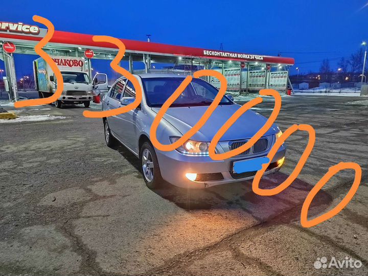 Срочный выкуп авто