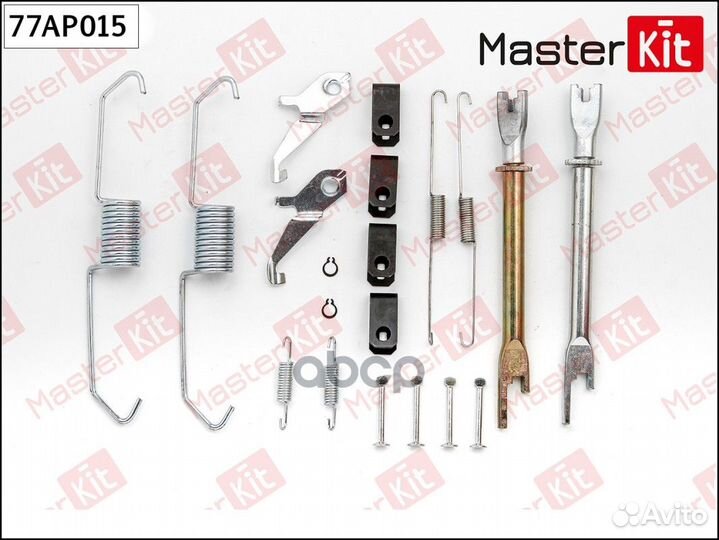 Ремкомплект барабанного тормоза 77AP015 MasterKit