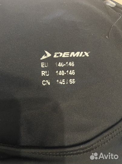 Купальник гимнастический 140-146