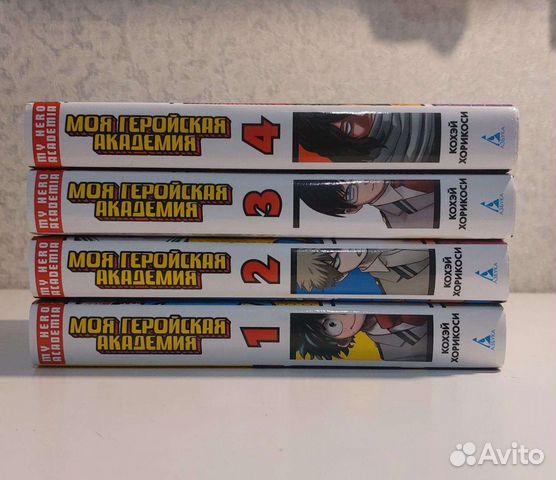 Книги Моя геройская академия