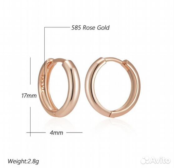 Золотые серьги 585 позолота