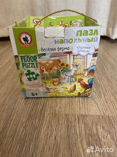 Пазал напольный