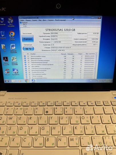 Нетбук Asus Eee pc 1011px