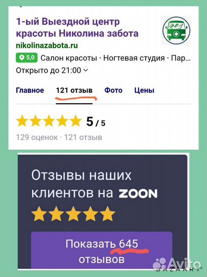 Уборка квартир, клининг пожилым (пенсионерам)