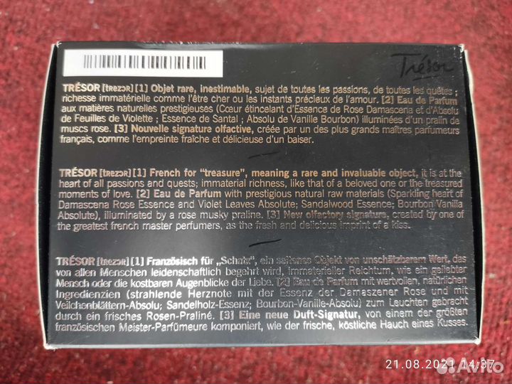 Lancome tresor