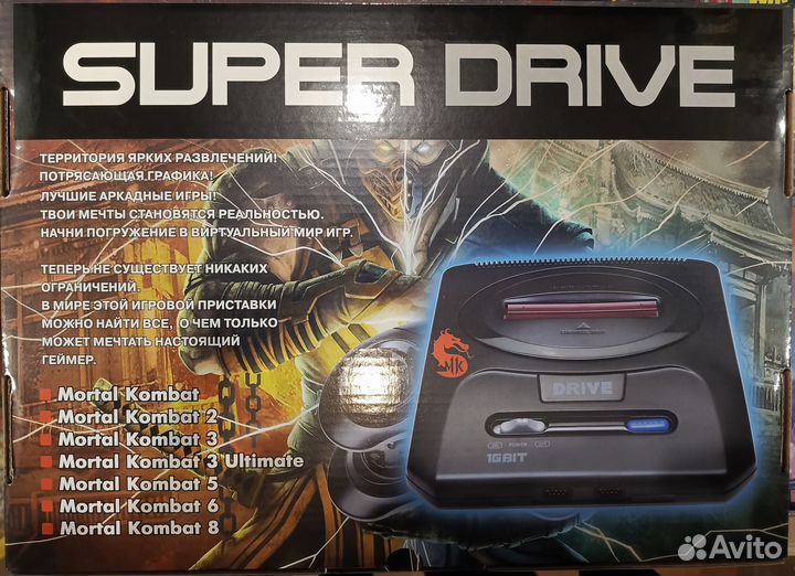 16 bit Приставка Super Drive Classic MK (7 игр)