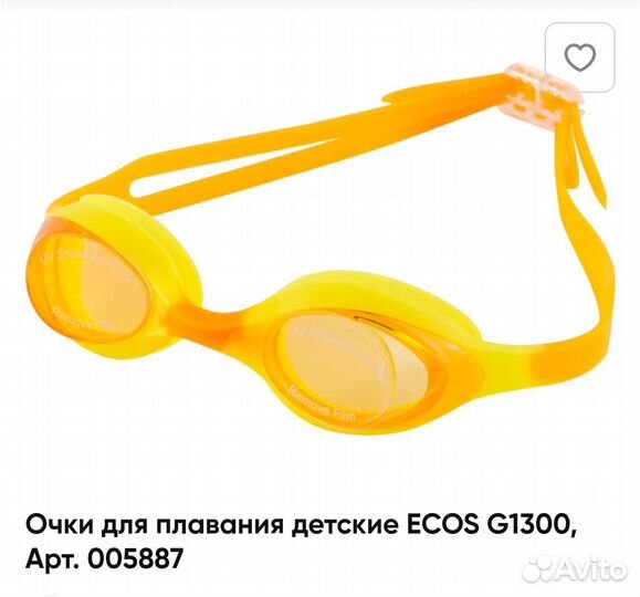 Матрас, круг надувной, коврик, маска, очки