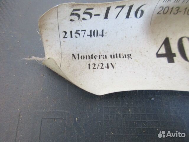 Торпедо Scania P, G, R series