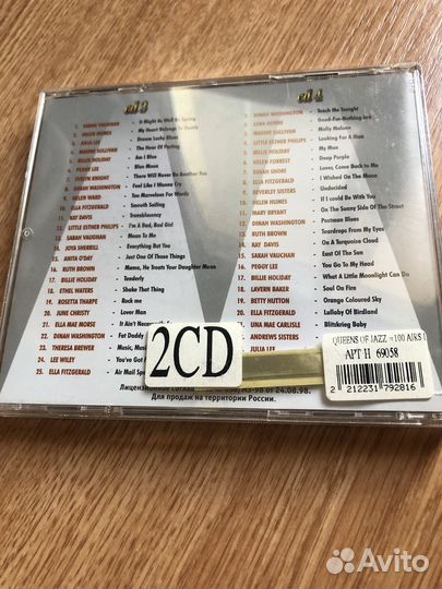 Cd Королевы джаза