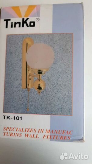 Светильник настенный Tinko
