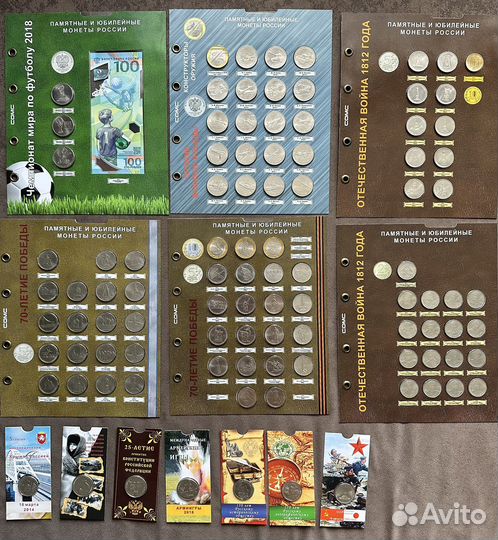 25рублей монеты