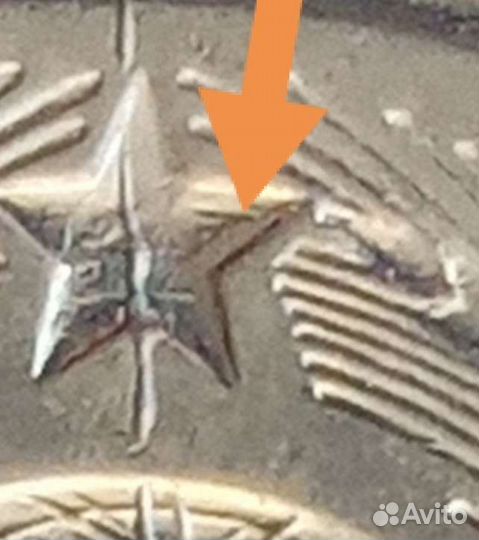 15коп.ссср 1983г