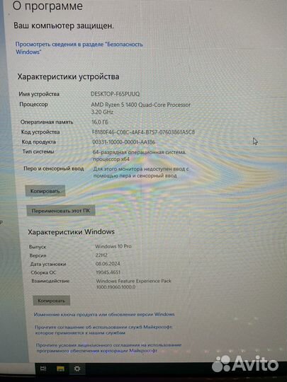 Игровой пк полный комплект