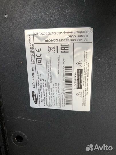 Запчасти для телевизора Samsung UE39F5020AK