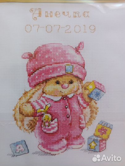 Картина вышивка метрика подарок