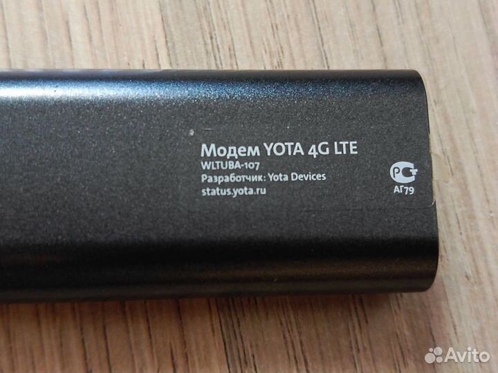 Usb модем yota 4G LTE wltuba-107