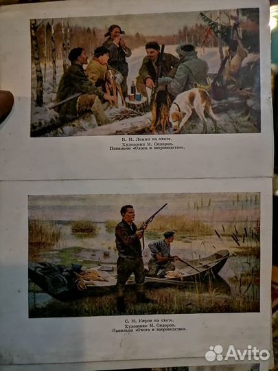 Буклет Всесоюзная сельскохозяйственная выставка