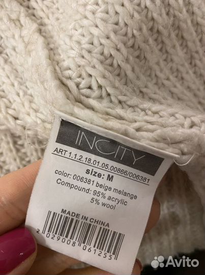 Длинный кардиган