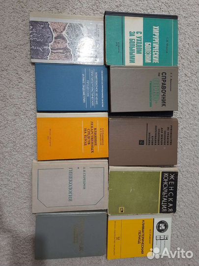Книги по медицине
