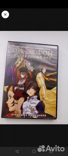 Диски с Аниме