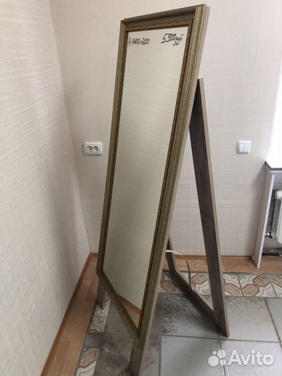 Зеркало напольное
