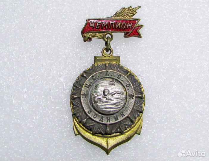 Значок знак значки олимпиада чемпион дсо спортссср