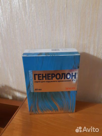 Средство для роста волос