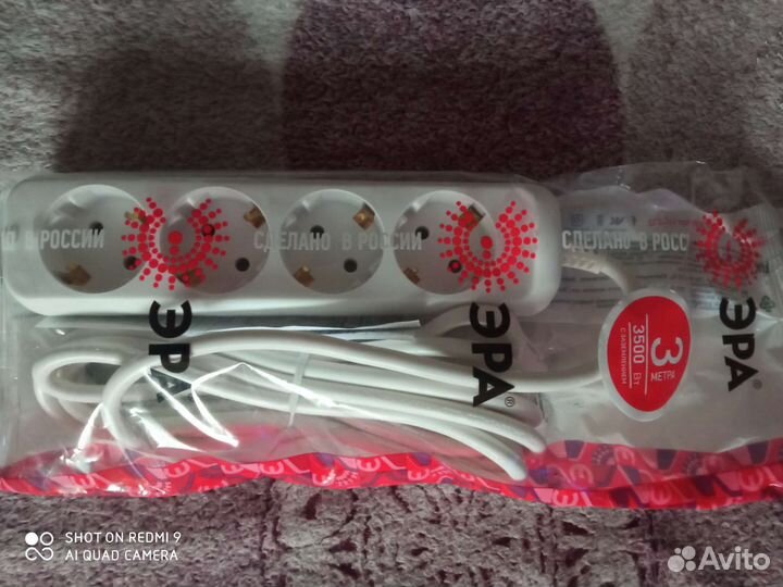 Сетевой фильтр