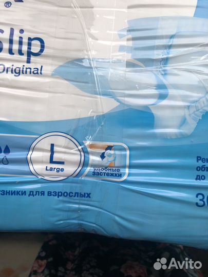 Подгузники -памперсы для взрослых 3(L)