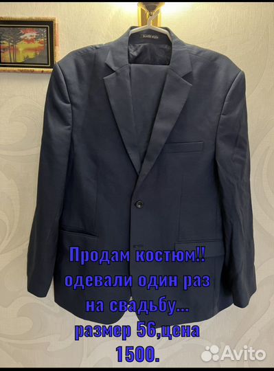 Вечернее платье 46 размера розовое