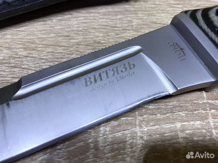 Б.1223 Нож Витязь нокс