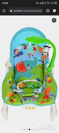 Детские качели шезлонг