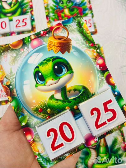 Открытка на новый год