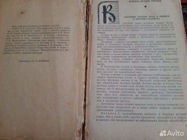 1963 года издания