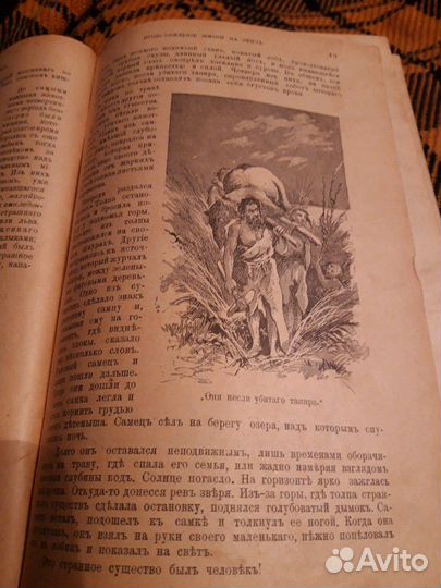 1907 года издания