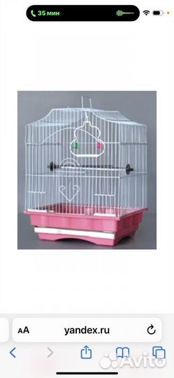 Клетка для волнистого попугая