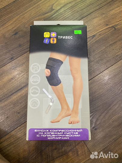 Бондаж компрессионный на коленный сустав