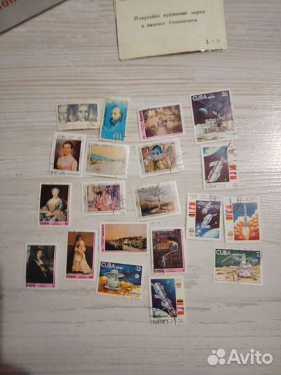 Почтовые марки