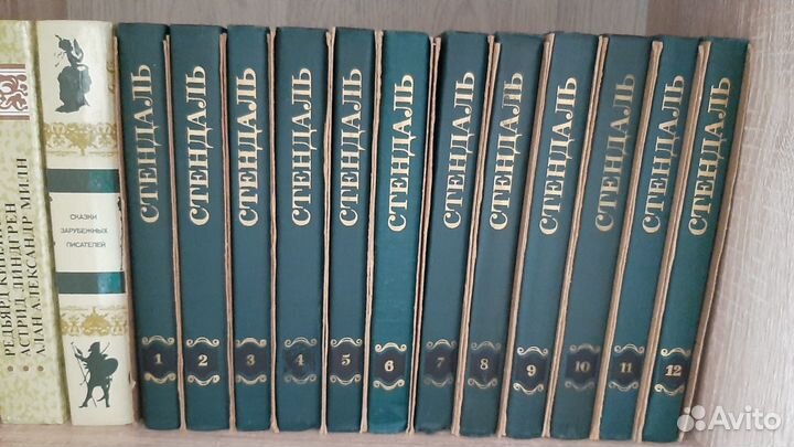 Стендаль.Собрание 12 томов